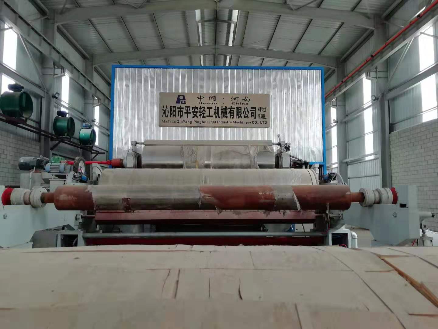 2020年3月，埃及薩達特城3800/400高瓦紙機順利投產